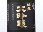 Aizu Homare Junmai Daiginjo,2016