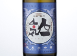 Ninki-Ichi Modern Classic Junmai Daiginjo,2015