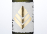 Junmai Daiginjo Sakemusashi,2016