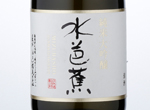 Mizubasho Junmai Daiginjo,NV