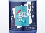 Junmai Daiginjo Aonomu,2016