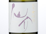 Sensuke Junmai Daiginjo,2015