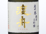 Wataribune Junmai Daiginjo,2016