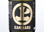 Kamimaru Junmai Daigin 40,2015