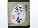 Kikunotsukasa Junmai Daiginjo Yuinoka,2016