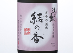 Hamachidori Junmai Daiginjo Yuinoka,2016