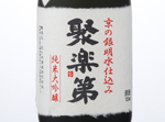 Jurakudai Junmai Dai-Ginjo Shizukushu,2016
