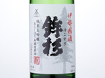 Hokosugi Arabashiri Junmai Daiginjo,2016