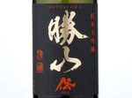 Katsuyama Junmai Daiginjo Den,2016