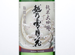 Junmai-Daiginjo Koshino-Setsugetsuka,2016