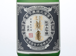 Echigo Tsurukame Chotokujo Junmai Daiginjo,2016