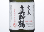 Manotsuru MIKU Junmai |Daiginjo,2015