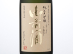 Gozenshu Junmai Daiginjo Tobin-tori Shizuku-Sake,2016