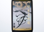 Bunraku Junmai Daiginjo,2015