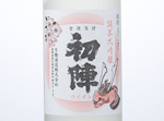 Junmai Daiginjo Uijin,2016