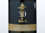 Kid Muryouzan Junmai Daiginjo 30%,2016