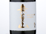 Kid Muryouzan Junmai Daiginjo 35%,2016