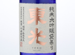 Toko Junmai Daiginjo Fukurotsuri,2015