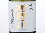 Tatenokawa  Eightteen Junmai Daiginjo,2016