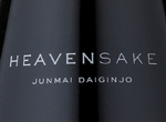 Heavensake Junmai Daiginjo,2015