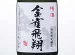 Kinsuzume 40%,2016