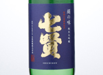 Shichiken Kinu no aji,NV
