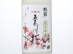 Kunpeki Junmai Ginjo Sakurakobo Gojogawasakura,2016