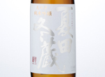 Amanoto NatsutaFuyuzou Komami,2016