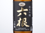 Matsumidori Rokkon Tiger's Eye,2015