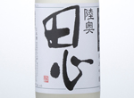 Mutsu-Tagokoro Junmaiginjo,2016