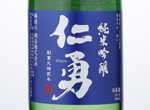 Jinyu Junmai Ginjo,2016
