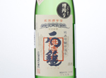 Ishizuchi Junmai Ginjo Muroka Nakakumi Yamadanishiki,2015