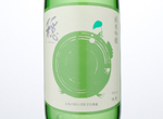 Odayaka Junmai Ginjo,2015