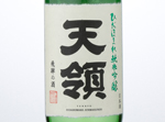 Junmai Ginjo Hidahomare Tenryo,2016