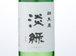 Gunmaizumi Usumidori,2015