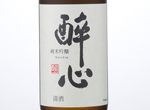 Junmai Ginjo Suishin Inaho,2016