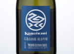 Kamoizumi Hiroshima Yamadanishiki Junmai Ginjo,2015