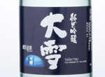 Junmai Ginjo Taisetsu,2016