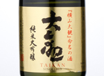 Taikan Omachi Junmai Ginjo,2016