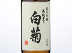 Okunoto no Shiragiku Junmaiginjo,2016