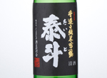 Junmai Ginjo Taito,2015