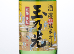 Junmai Ginjo Shukon,2015