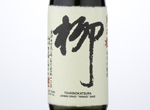 Tsukinokatsura Yanagi Junmaiginjo,2016