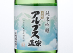 Shuho Alps Masamune Junmai Ginjo,2016