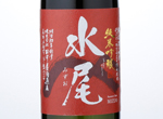 Mizuo Junmai-Ginjo,2016