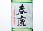 Harushika Junmai Genshu,2016