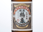 Echigo Tsurukame  Junmai ginjo,2016