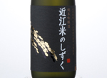 Oumimai no Shizuku,2016