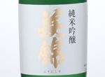 Hagininishiki  Junmai Ginjo,2016