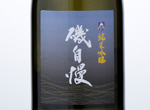 Isojiman Junmai Ginjo,2016